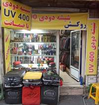 اسپرت مهدی-مهدی رمضانی