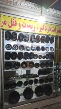 فروشگاه سیستم صوتی محسن-محسن