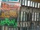 6_اگزوز سازی و رادیاتور سازی کارا تهران کاتالیست-حاتم مرتضی قلی
