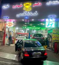 دکتر خودرو-مهدی خراجی