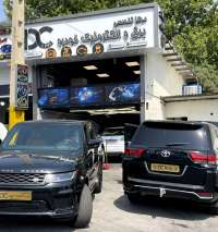مرکز تخصصی برق و الکترونیک خودرو DC line-محمدرضا صالحی