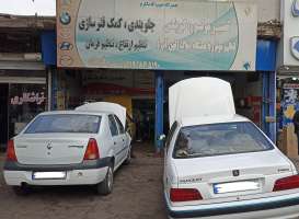 تعمیرگاه فرهاد-فرهاد حسینی