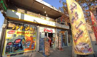 فروشگاه وَنداد-امیر سمساریان